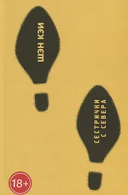 Купить Сестрички с севера — Фото №1