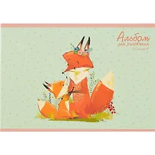 Купить Альбом для рисования Listoff, "Лисья семья", А4, 20 листов, на скрепке — Фото №1