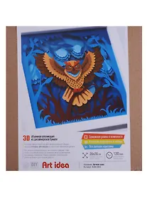 Купить 3D объемная аппликация из бумаги Ночная сова 20*20см (BUM-0002) (упаковка) (Art idea ) — Фото №1
