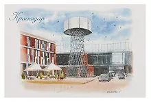 Купить Открытка "Краснодар акварель Сетчатая водонапорная башня В. Г. Шухова" — Фото №1