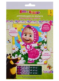 Купить Аппликация из фольги Солнечное лето 17х25см. 34878 — Фото №1