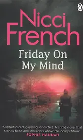 Купить Friday on My Mind — Фото №1