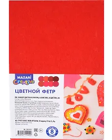 Купить Набор цветного фетра "Красный" 8 листов, 8 цветов, А4 — Фото №1