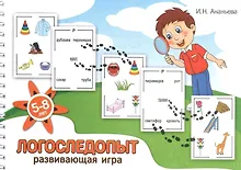 Купить Логоследопыт. Развивающая игра — Фото №1