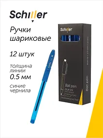 Купить Ручки шариковые синие 12 штук "Peak" 0,5 мм, Schiller — Фото №1