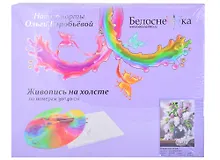 Купить Живопись на холсте 30*40 см Пушистая сирень 474-OVC — Фото №1