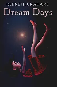 Купить Dream Days — Фото №1