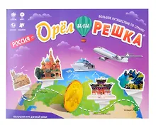 Купить Настольная игра "Орёл или решка". Россия. Серия Чудеса планеты — Фото №1