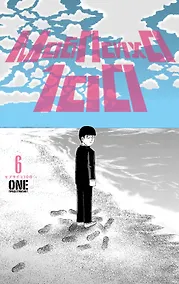 Купить Моб Психо 100. Книга 6 (Том 11, 12) (Mob Psycho 100). Манга — Фото №1