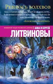 Купить Ревность волхвов — Фото №1