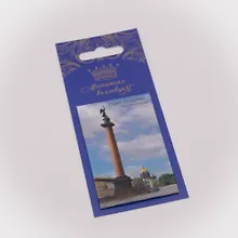 Купить Магнитная открытка, арт. МОСПб-18-01, Александровская колонна — Фото №1