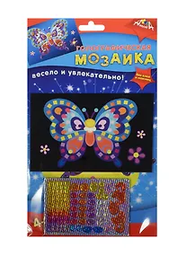 Купить Мозаика голографическая А6 Бабочка 2 (C2600-10) (Апплика) (набор д/творч.) (4+) (упаковка) — Фото №1