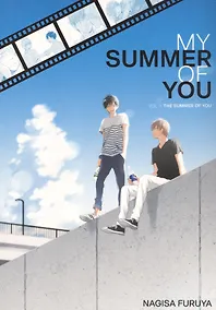 Купить My Summer of You. Volume 1: The Summer of You — Фото №1