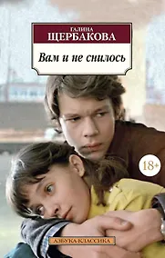 Купить Вам и не снилось — Фото №1