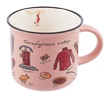 Купить Кружка фарфор матовая 180мл СПб. Словарь, розовая — Фото №1