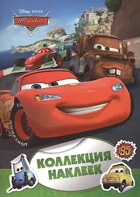 Купить Новогодние наклейки для самых маленьких — Фото №1