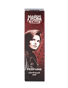 Купить Духи Майор Гром, Пчёлкина (8мл) (Аромат Cassiopeia) (559) — Фото №1