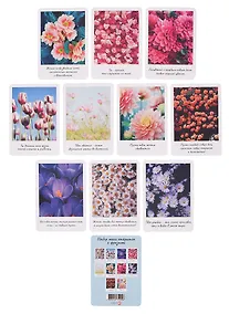 Купить Мини открытки 10шт  "Цветы и пожелания" — Фото №1