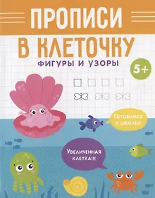 Купить Фигуры и узоры — Фото №1