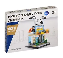 Купить Конструктор "Зоомагазин", 101 деталь — Фото №1