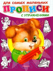 Купить Щенок — Фото №1