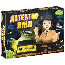 Купить Игровой набор, Французские опыты Науки с Буки Bondibon/Бондибон Детектор лжи EK-D034 — Фото №1