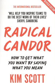 Купить Radical Candor: How to Get What You Want by Saying What You Mean — Фото №1
