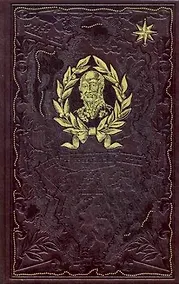 Купить Изображения военных действий 1812 года — Фото №1