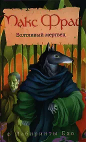 Купить Сладости и кондитерские изделия. Сахар, соль и их роль в питании — Фото №1