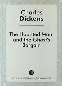 Купить The Haunted Man and the Ghosts Bargain — Фото №1