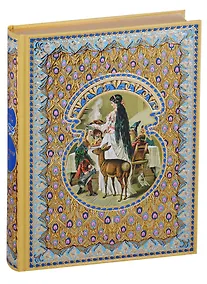 Купить Белоснежка — Фото №1