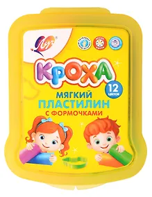 Купить Пластилин 12цв 180гр "Кроха" формочки, стек, в контейнере, Луч — Фото №1