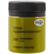 Купить Гуашь художественная "Старый Мастер"  оливковая, 40мл, Гамма — Фото №1