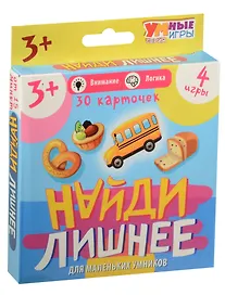 Купить Игра развивающая на внимание "Найди лишнее — Фото №1