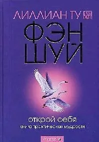 Купить Открой себя — Фото №1