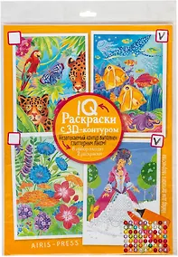 Купить IQ Раскраски 3D контур. Набор 5 макси Разноцветный микс. — Фото №1