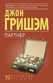 Купить Партнер: роман — Фото №1
