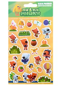 Купить Наклейки объемные "МиМиМишки" — Фото №1