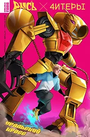 Купить Рысь х Читеры. Уральский кросс — Фото №1