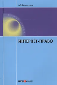 Купить Отчего и почему? — Фото №1