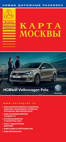 Купить Карта Москвы. Новые дорожные развязки — Фото №1