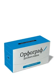 Купить Орфограф русского языка. Набор карточек — Фото №1