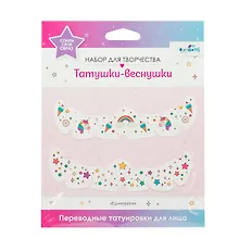 Купить Переводные татуировки для лица. Татушки веснушки. Единороги — Фото №1