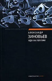 Купить Иди на Голгофу — Фото №1