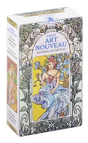 Купить Таро ГАЛЕРЕЯ / Terot Art Nouveau (78 карт+руководство) — Фото №1