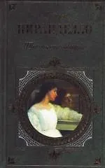 Купить Три мысли горбуньи — Фото №1