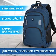 Купить Рюкзак универсальный  "Mercury" 49*34*15см, 2 отделения, с отделением для ноутбука, Brauberg — Фото №1