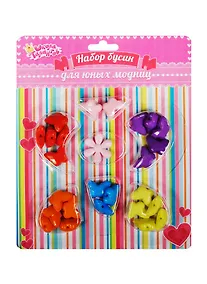 Купить Набор бусин Бабочка № 10 (1162949) (7 отделений) (Школа талантов) (блистер) — Фото №1