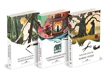 Купить Набор "Романы викторианской эпохи" (комплект из 3 книг: Женщина в белом, Лавка древностей и В краю лесов) — Фото №1
