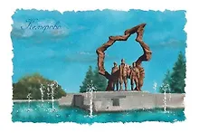 Купить Открытка «Кемерово. Сила шахтерских традиций» — Фото №1